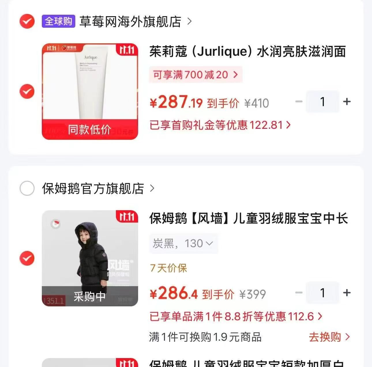 保姆鹅中长款羽绒服