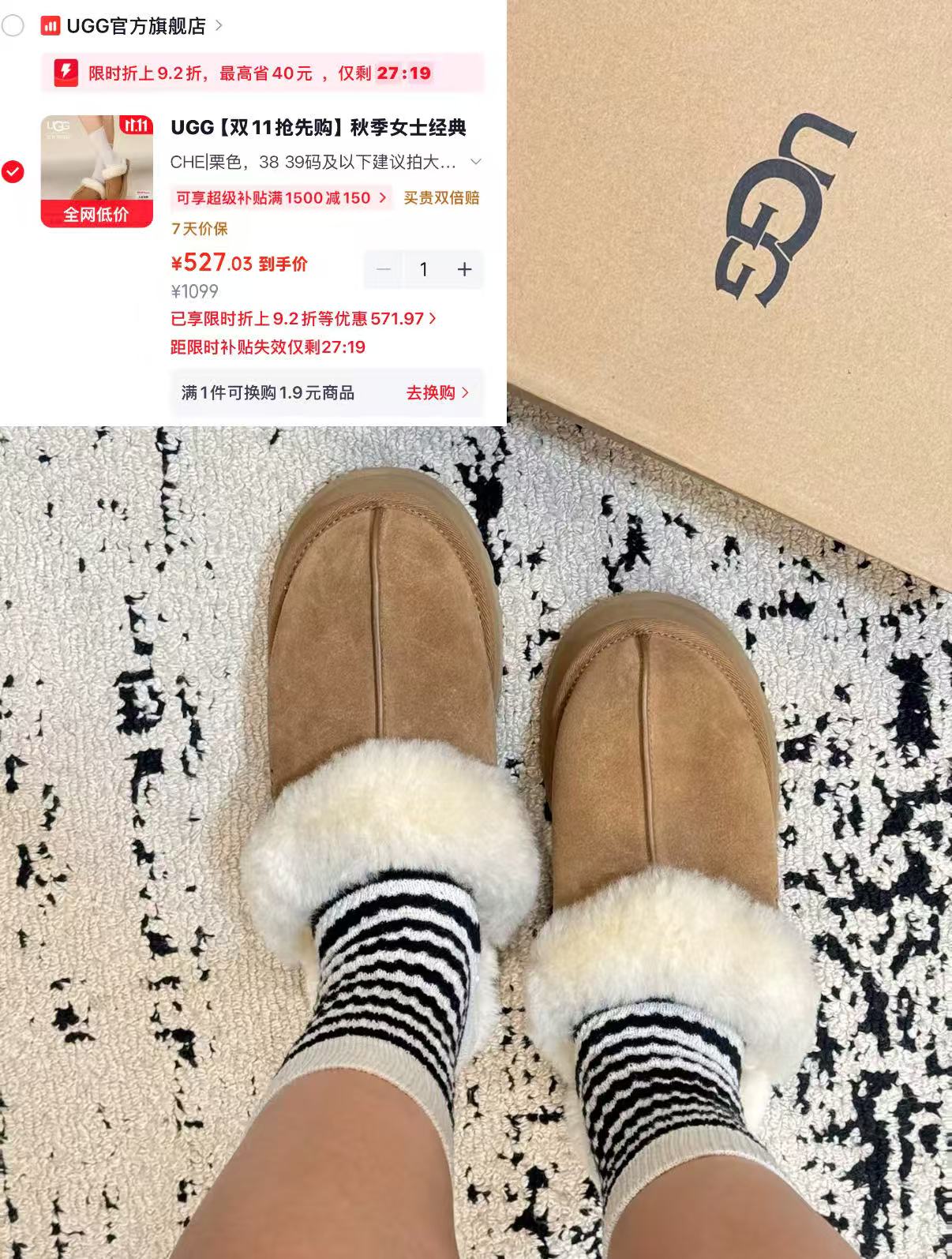 ugg厚底休闲毛毛勃肯鞋