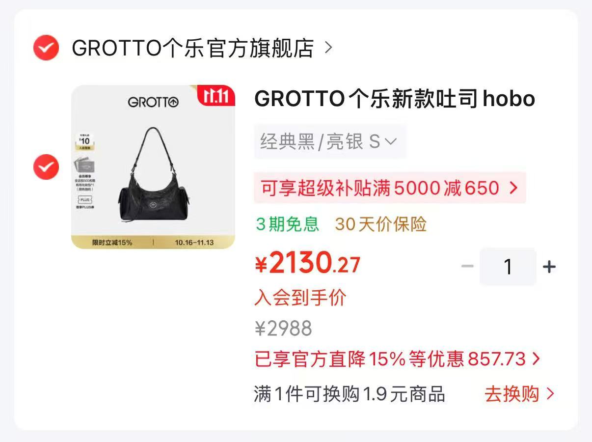 GROTTO个乐经典吐司包包 植鞣羊皮腋下单肩包