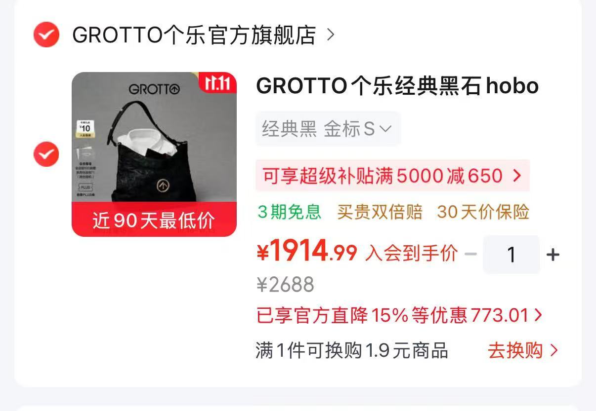 GROTTO个乐经典黑石包包 植鞣棉羊皮腋下包