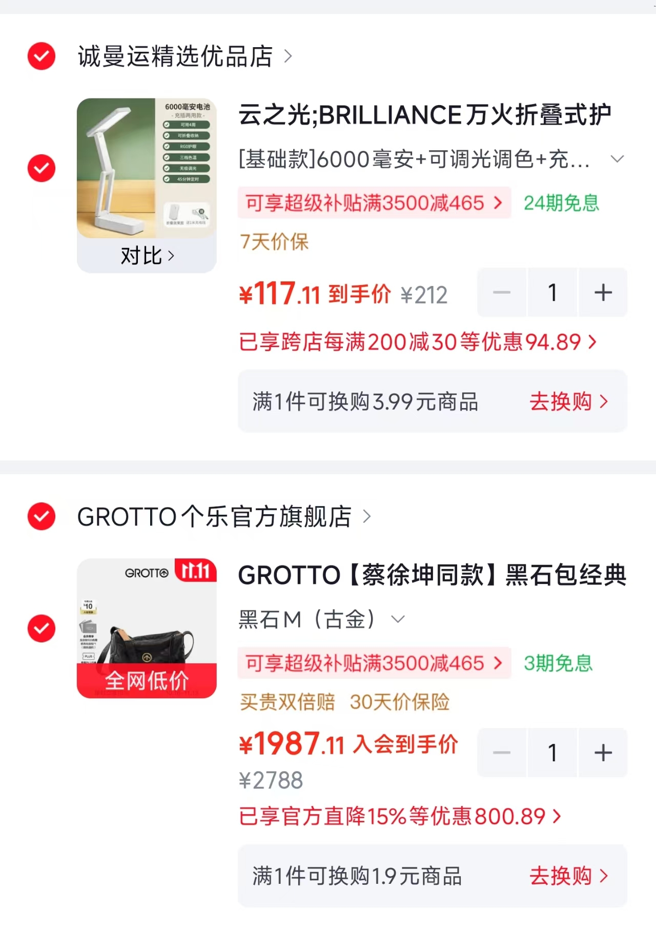 GROTTO个乐经典蓝标黑石包 蔡徐坤同款 多款选