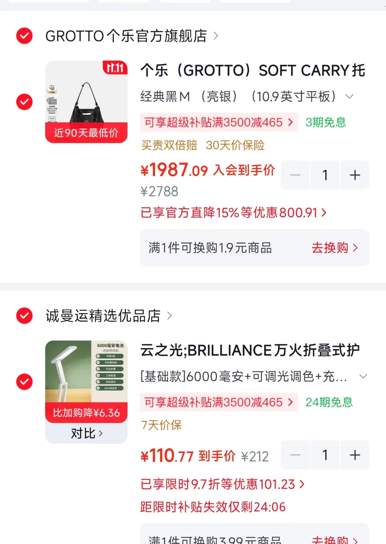 GROTTO银标SOFT CARRY包 杨颖同款小牛皮托特